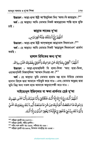 shottanneshi.wordpress.com
Contents
 