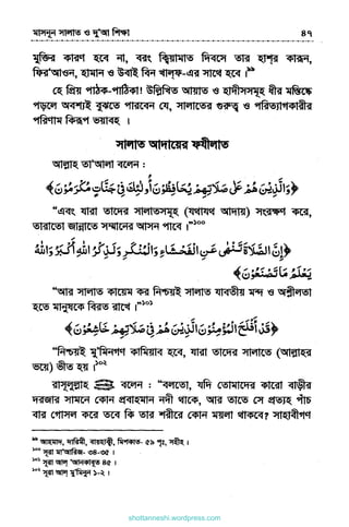 shottanneshi.wordpress.com
Contents
 