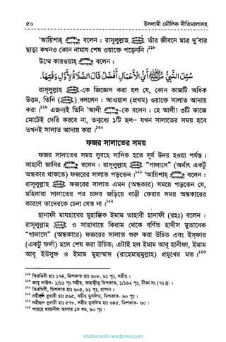 shottanneshi.wordpress.com
Contents
 