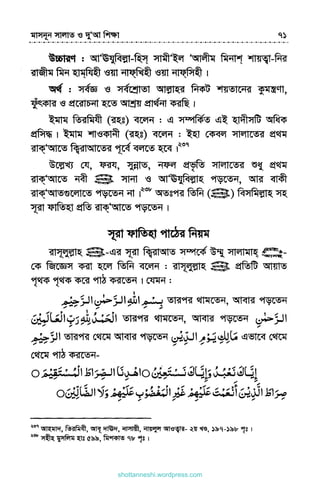 shottanneshi.wordpress.com
Contents
 