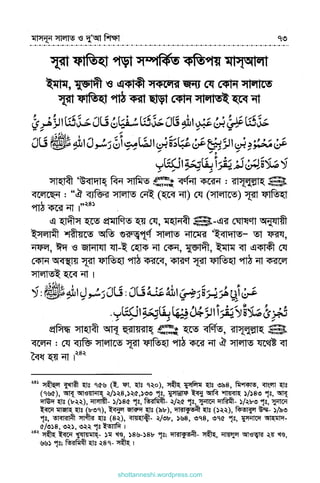 shottanneshi.wordpress.com
Contents
 