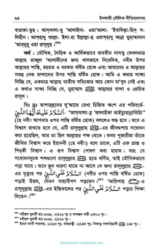 shottanneshi.wordpress.com
Contents
 