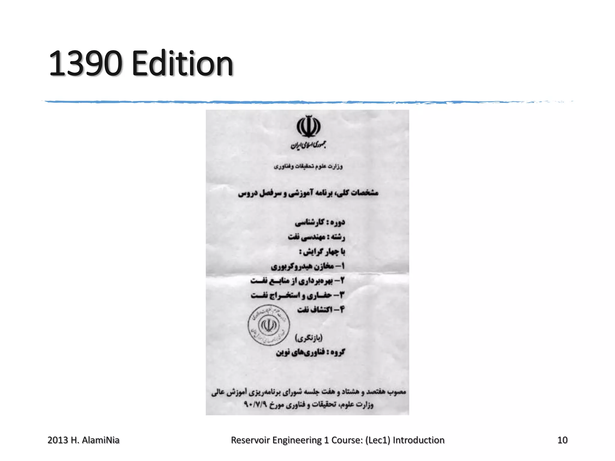 1390 Edition

2013 H. AlamiNia

Reservoir Engineering 1 Course: (Lec1) Introduction

10

 