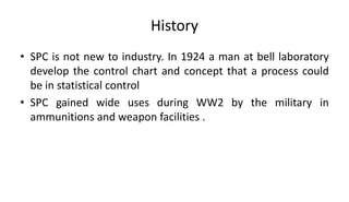 Statistical process control | PPTX