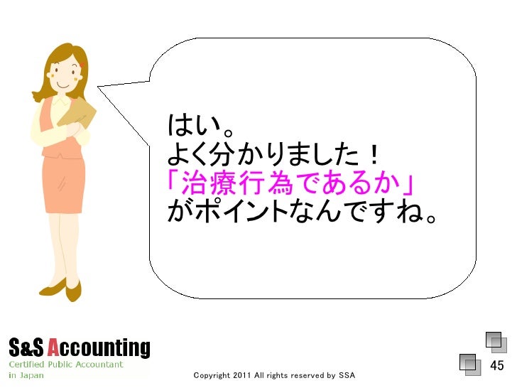 医療費控除のq A 医療費控除のq A
