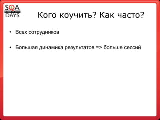 выполнение задачпо тестированиюПример формы