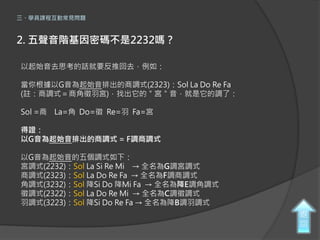 江亦帆數位音樂 常見問題手冊