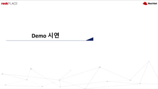 Demo 시연
 