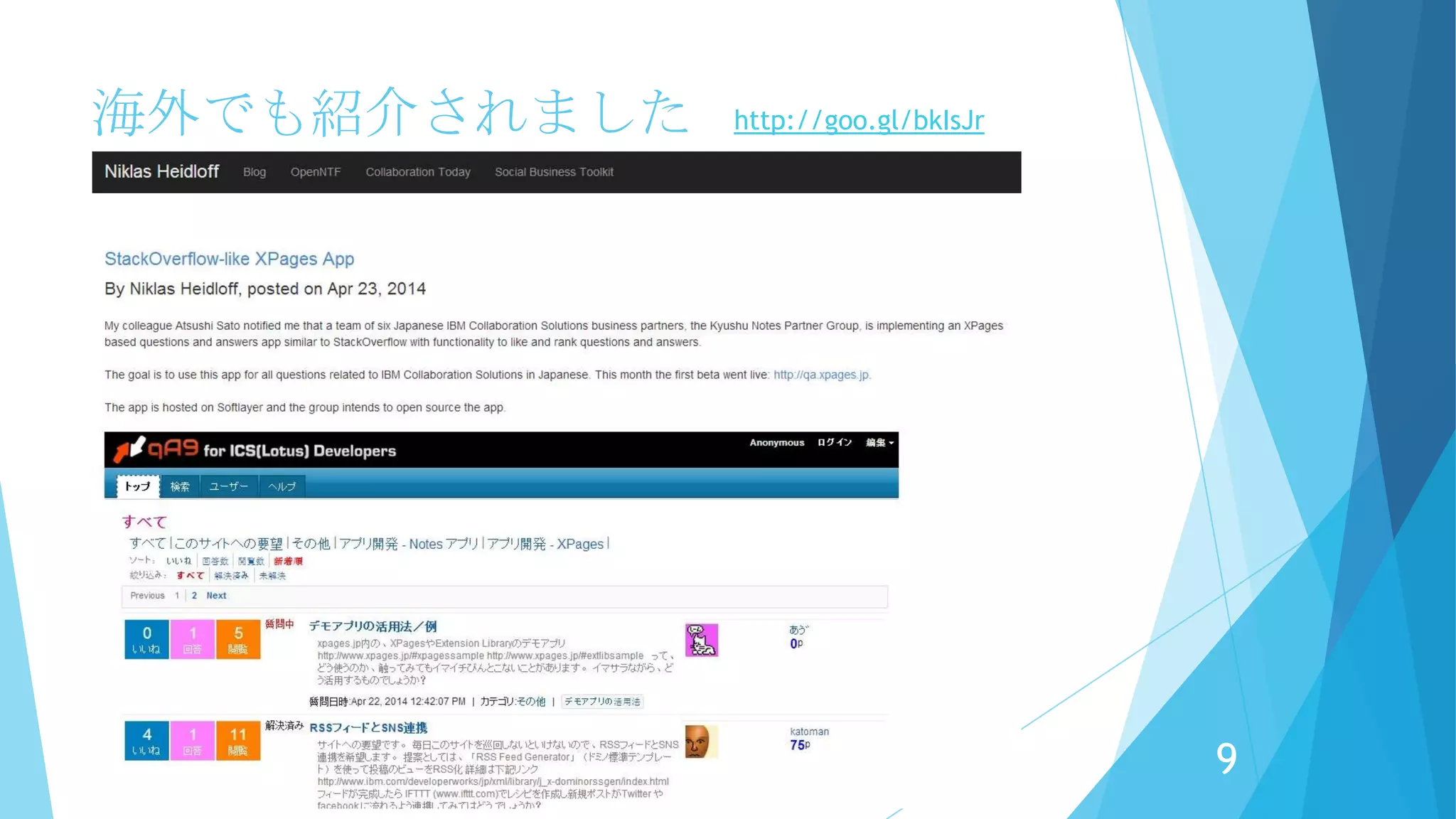 海外でも紹介されました
9
http://goo.gl/bkIsJr
 