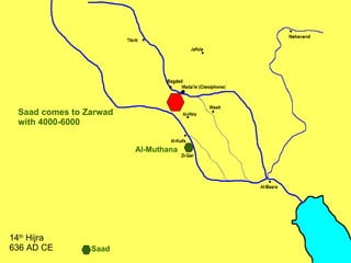 Al-Muthana Saad comes to Zarwad with 4000-6000 14 th  Hijra 636 AD CE Saad 