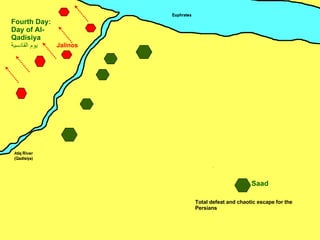 Jalinos Saad Fourth Day: Day of Al-Qadisiya يوم القادسية ِ Total defeat and chaotic escape for the Persians 