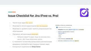Issue Checklist for Jira (Free vs. Pro)
- Чеклісти до задач (Free - max 20)
- Можливість тегати користувачів (Free - без с...