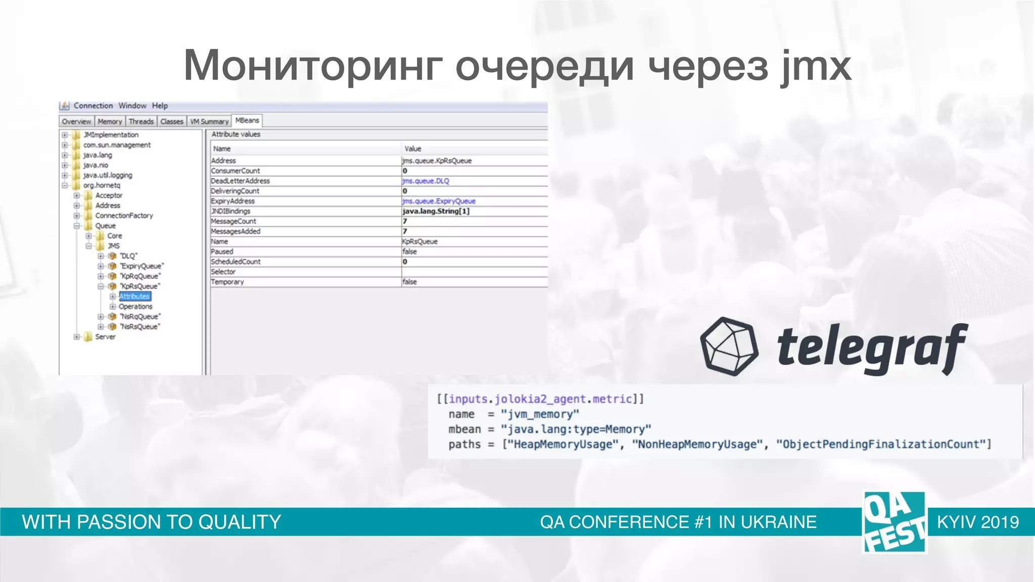 WITH PASSION TO QUALITY QA CONFERENCE #1 IN UKRAINE KYIV 2019
Мониторинг очереди через jmx
 