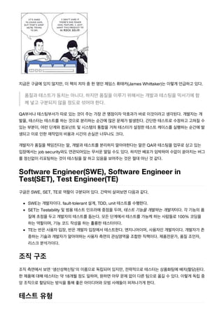 ????? ??????? ??????? QA, ?????????? ???? ????????? (google, facebook, atlassian)