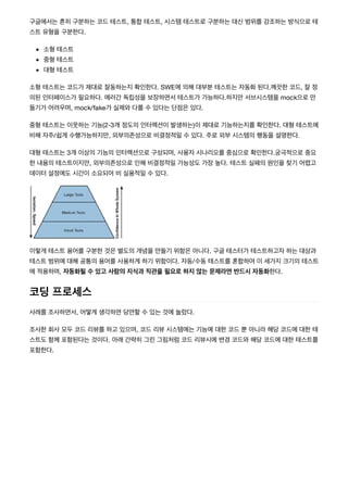 ????? ??????? ??????? QA, ?????????? ???? ????????? (google, facebook, atlassian)