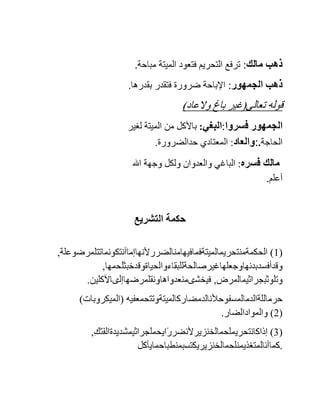 (2)
.
 