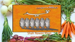 Shah Nawaz Khan
03346702431
FPPT.com
 