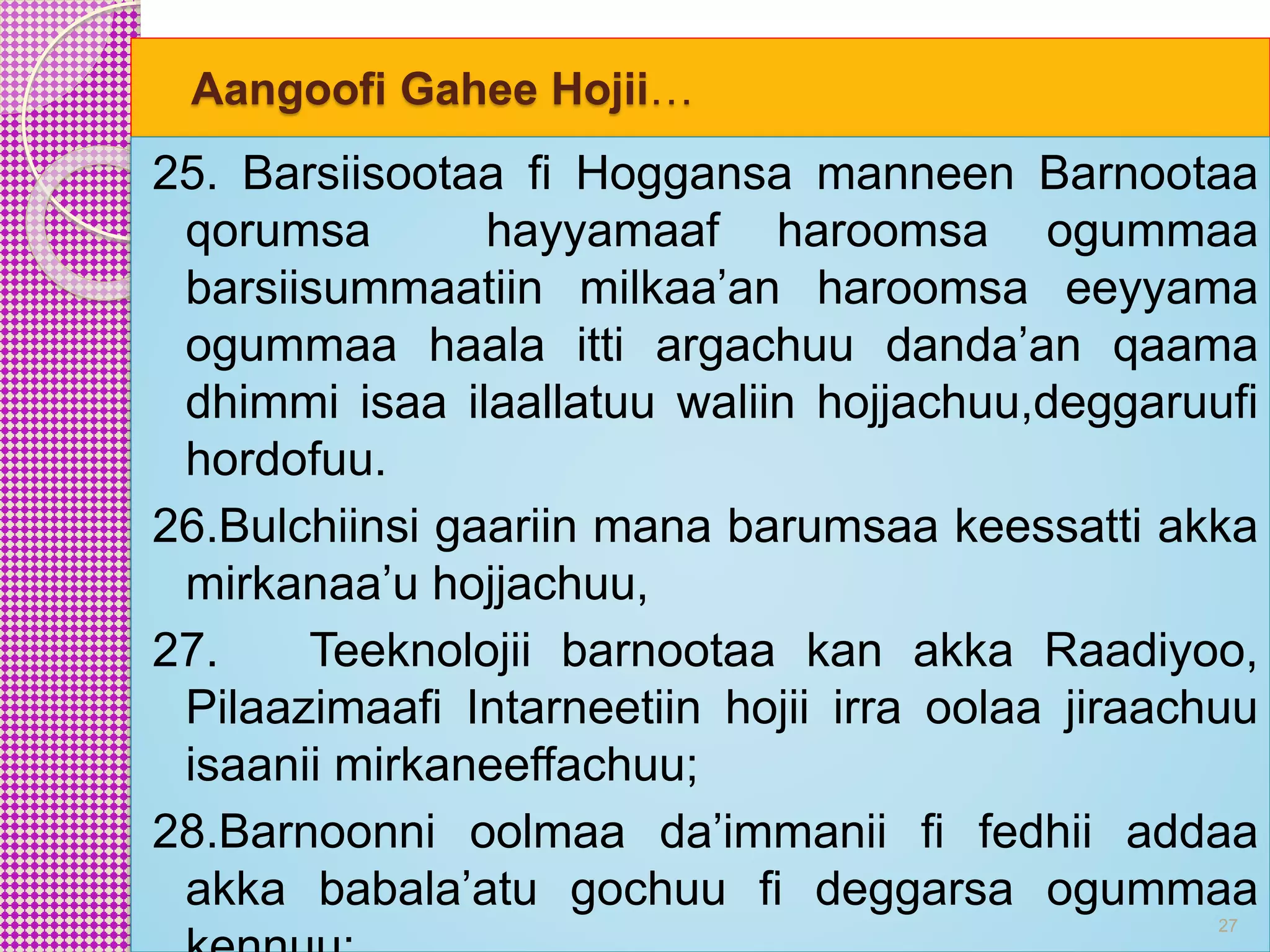 qajeelfama-gahee-hojii-suparvaayizaroota-manneen-barnootaa-naann-pptx