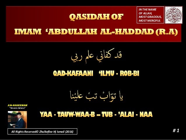 Lirik Lagu Qod Kafani