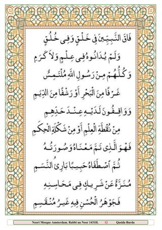 Noori Mosque Amsterdam. Rabbi un Noor 1431H. 12 Qasida Burda
Sharief
 