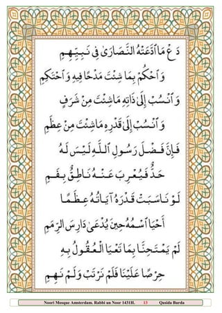 Noori Mosque Amsterdam. Rabbi un Noor 1431H. 13 Qasida Burda
Sharief
 