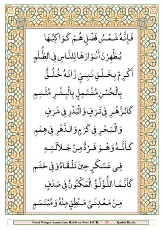 Noori Mosque Amsterdam. Rabbi un Noor 1431H. 15 Qasida Burda
Sharief
 