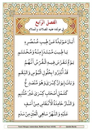 Noori Mosque Amsterdam. Rabbi un Noor 1431H. 17 Qasida Burda
Sharief
 