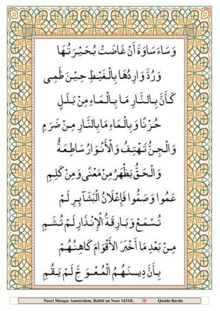 Noori Mosque Amsterdam. Rabbi un Noor 1431H. 18 Qasida Burda
Sharief
 