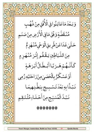 Noori Mosque Amsterdam. Rabbi un Noor 1431H. 19 Qasida Burda
Sharief
 
