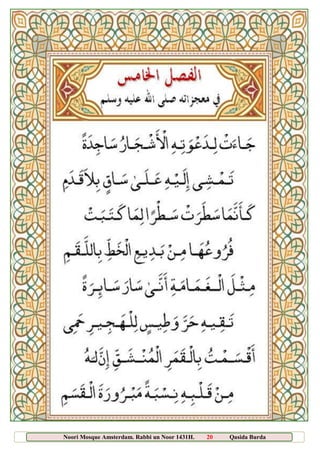 Noori Mosque Amsterdam. Rabbi un Noor 1431H. 20 Qasida Burda
Sharief
 