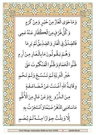 Noori Mosque Amsterdam. Rabbi un Noor 1431H. 21 Qasida Burda
Sharief
 