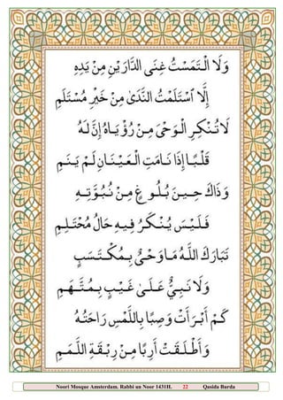 Noori Mosque Amsterdam. Rabbi un Noor 1431H. 22 Qasida Burda
Sharief
 