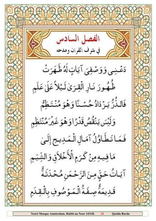 Noori Mosque Amsterdam. Rabbi un Noor 1431H. 24 Qasida Burda
Sharief
 
