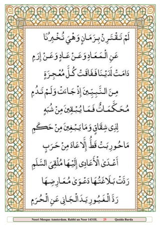 Noori Mosque Amsterdam. Rabbi un Noor 1431H. 25 Qasida Burda
Sharief
 