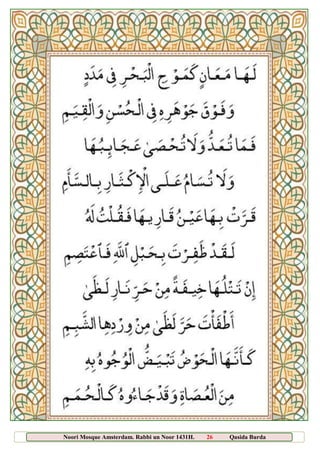 Noori Mosque Amsterdam. Rabbi un Noor 1431H. 26 Qasida Burda
Sharief
 