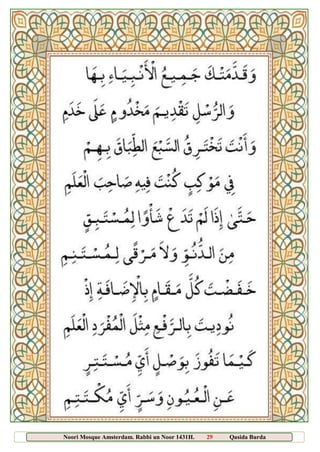 Noori Mosque Amsterdam. Rabbi un Noor 1431H. 29 Qasida Burda
Sharief
 