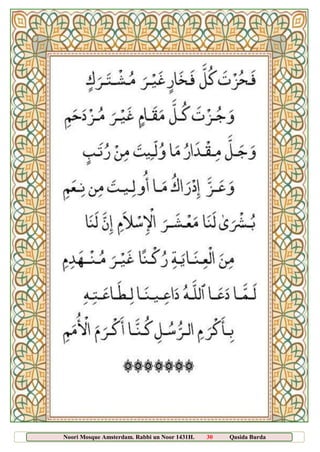 Noori Mosque Amsterdam. Rabbi un Noor 1431H. 30 Qasida Burda
Sharief
 