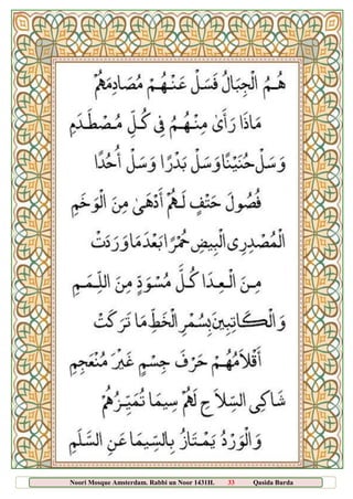 Noori Mosque Amsterdam. Rabbi un Noor 1431H. 33 Qasida Burda
Sharief
 
