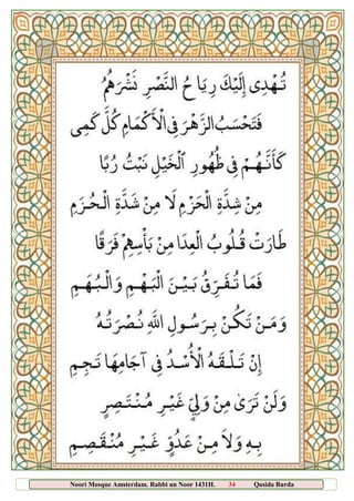 Noori Mosque Amsterdam. Rabbi un Noor 1431H. 34 Qasida Burda
Sharief
 