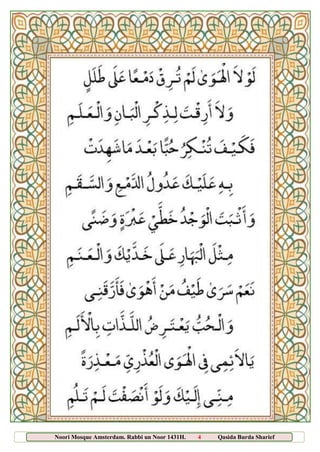 Noori Mosque Amsterdam. Rabbi un Noor 1431H. 4 Qasida Burda Sharief
 