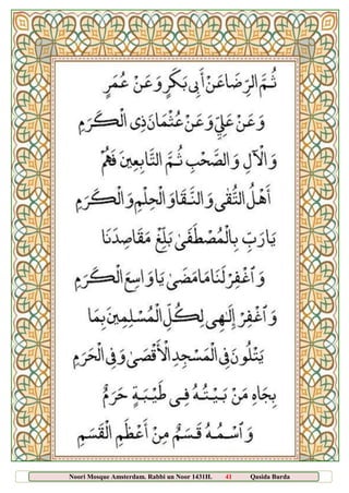 Noori Mosque Amsterdam. Rabbi un Noor 1431H. 41 Qasida Burda
Sharief
 