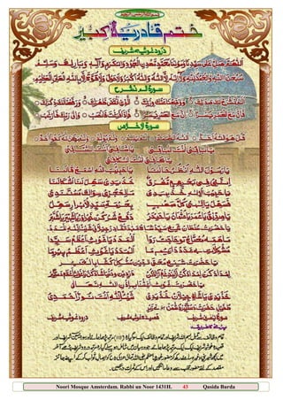 Noori Mosque Amsterdam. Rabbi un Noor 1431H. 43 Qasida Burda
Sharief
 