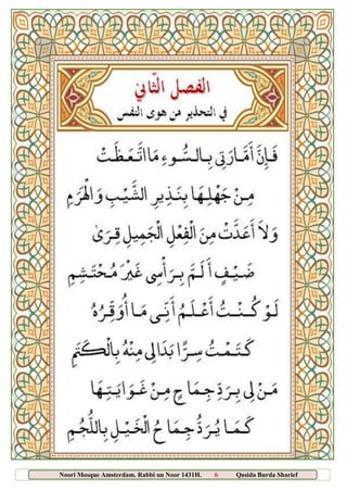 Noori Mosque Amsterdam. Rabbi un Noor 1431H. 6 Qasida Burda Sharief
 