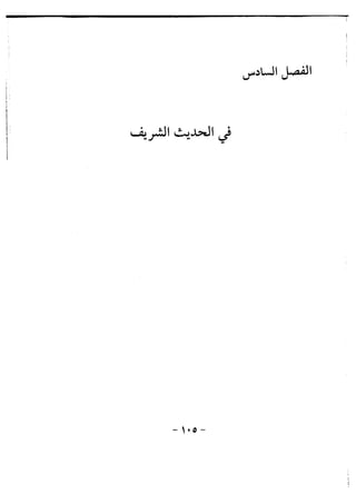 ??? ?????? ??????? ???? ????? ??????? - ???? ???? ?????