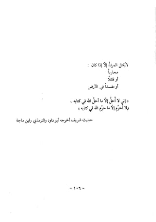 ??? ?????? ??????? ???? ????? ??????? - ???? ???? ?????