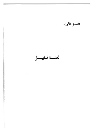 ??? ?????? ??????? ???? ????? ??????? - ???? ???? ?????