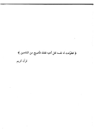 ??? ?????? ??????? ???? ????? ??????? - ???? ???? ?????