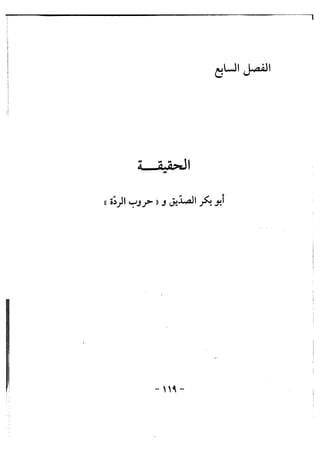 ??? ?????? ??????? ???? ????? ??????? - ???? ???? ?????