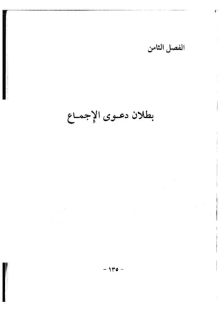 ??? ?????? ??????? ???? ????? ??????? - ???? ???? ?????