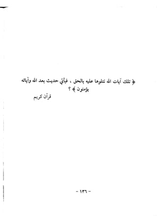??? ?????? ??????? ???? ????? ??????? - ???? ???? ?????